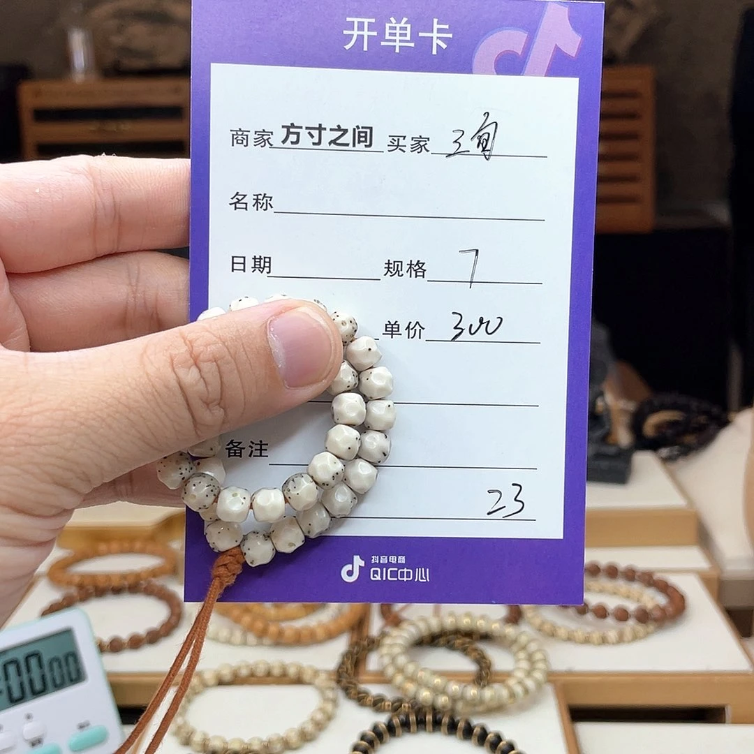 星月菩提手串理**旬星月菩提无相星月