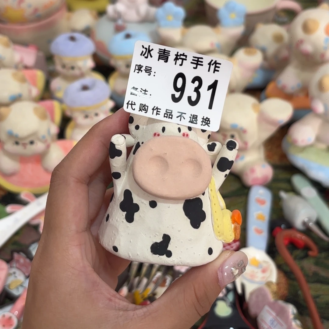 瓜***瓜哈哈哈哈哈哈哈哈哈
