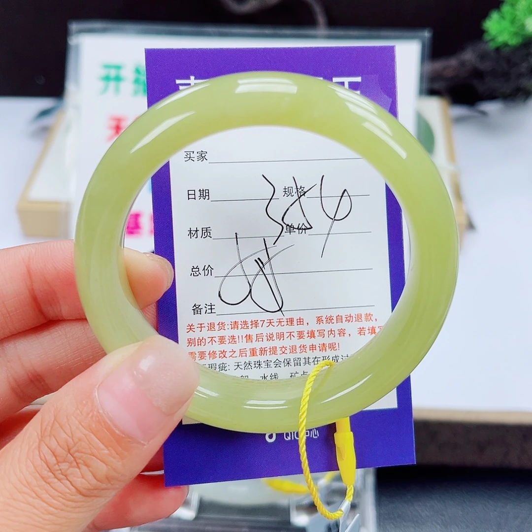 未镶嵌手镯和田玉