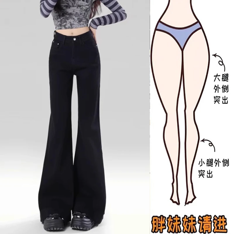 韩版时尚高街ins百搭气质通勤牛仔裤子宽松显瘦不贴腿微喇阔腿裤