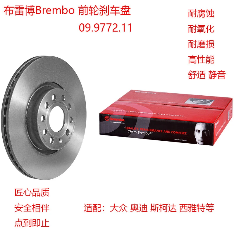 布雷博前刹车盘适大众CC帕萨特EOS甲壳虫高尔夫途欢凌度途安途岳