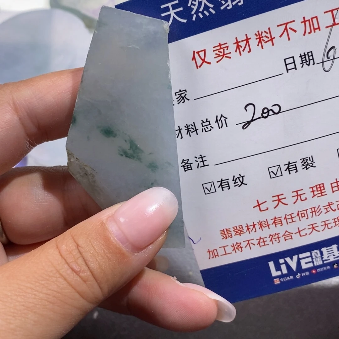 翡翠挂件未镶嵌本***人