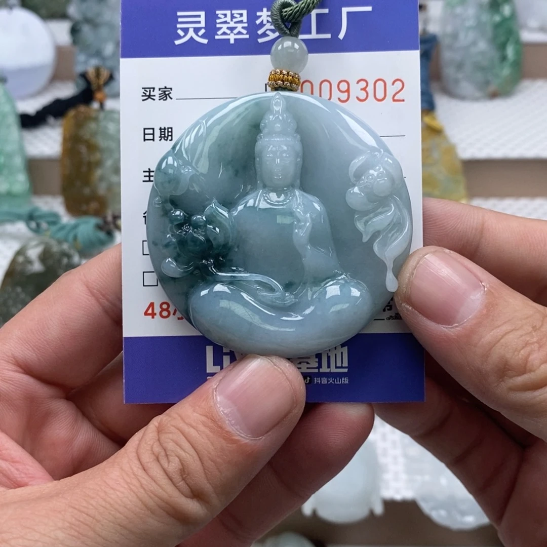 【闪购商品】翡翠吊坠(不含链)未镶嵌?*