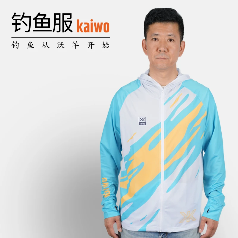 kaiwo/开沃精工渔具新款钓鱼服 通用冰丝透气钓鱼防晒服长袖
