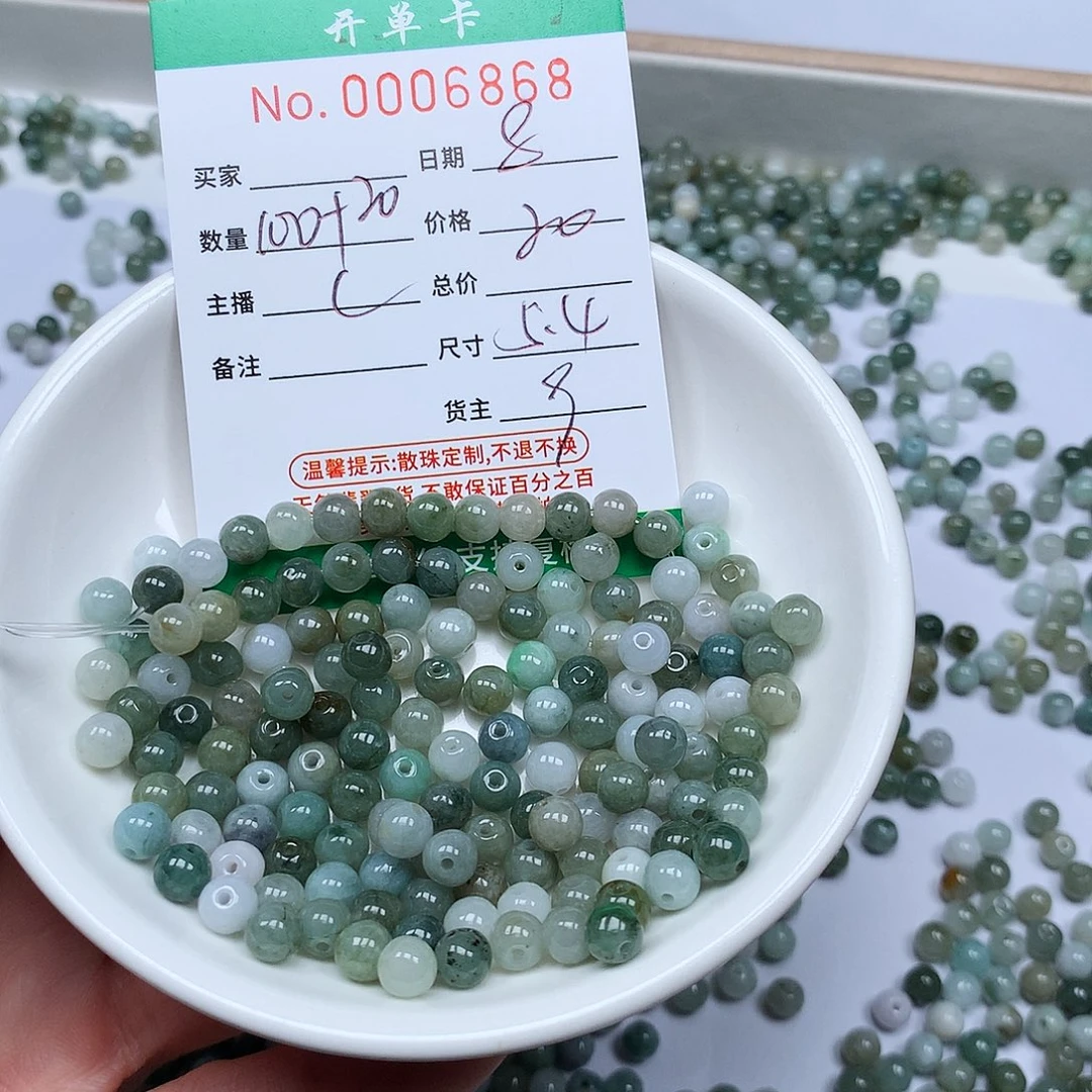 翡翠散珠翡翠冰种