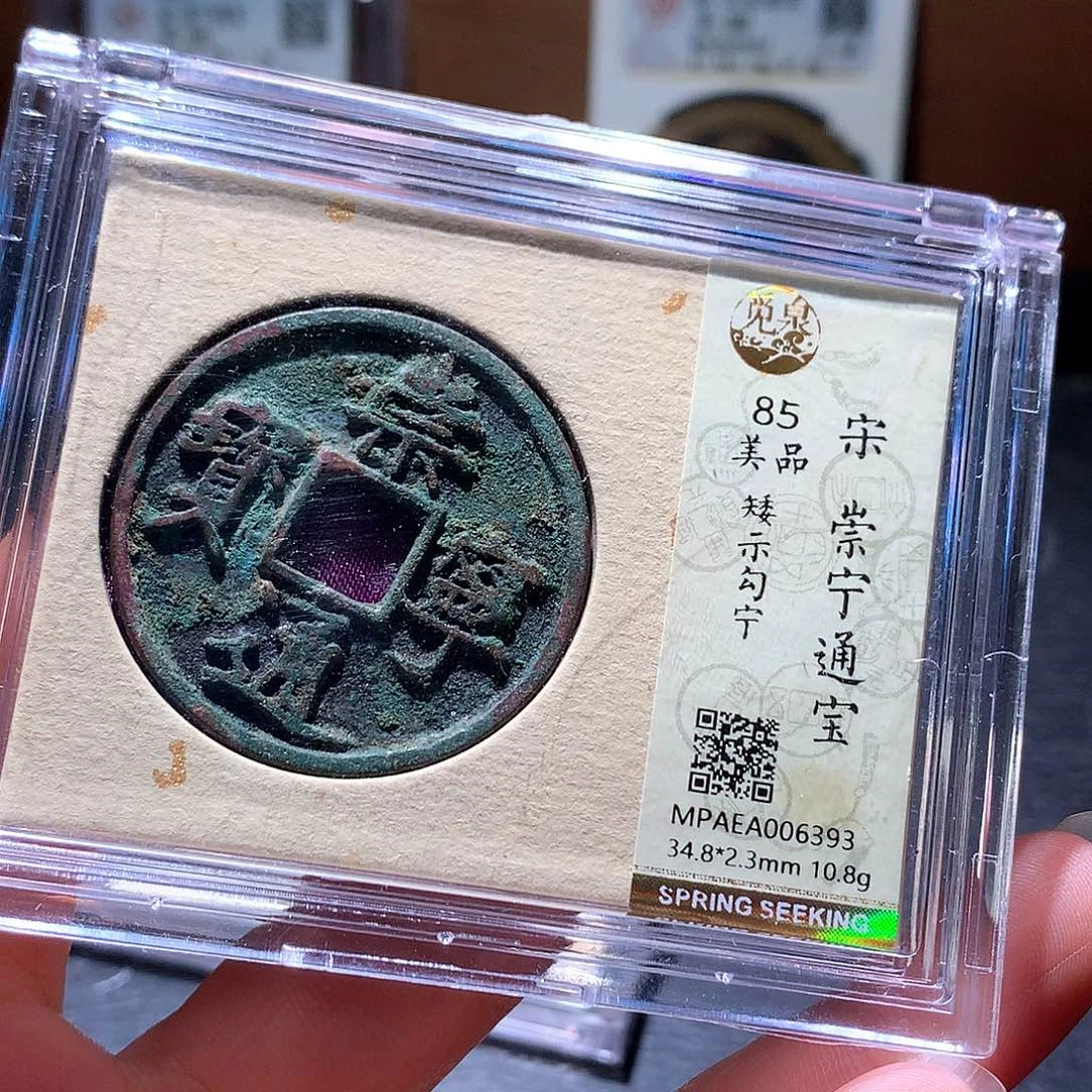 铜19 发财发财发财发财