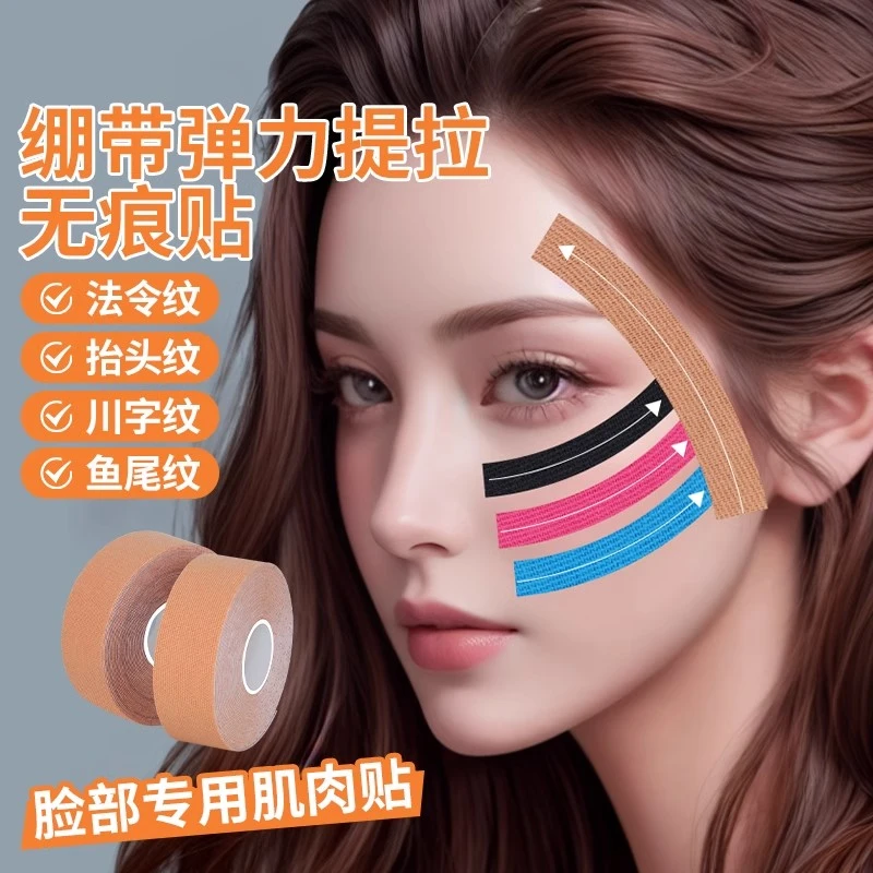 自粘运动弹力绷带篮球足球防护打脚弹性加压护踝护指护腕宠物绑带