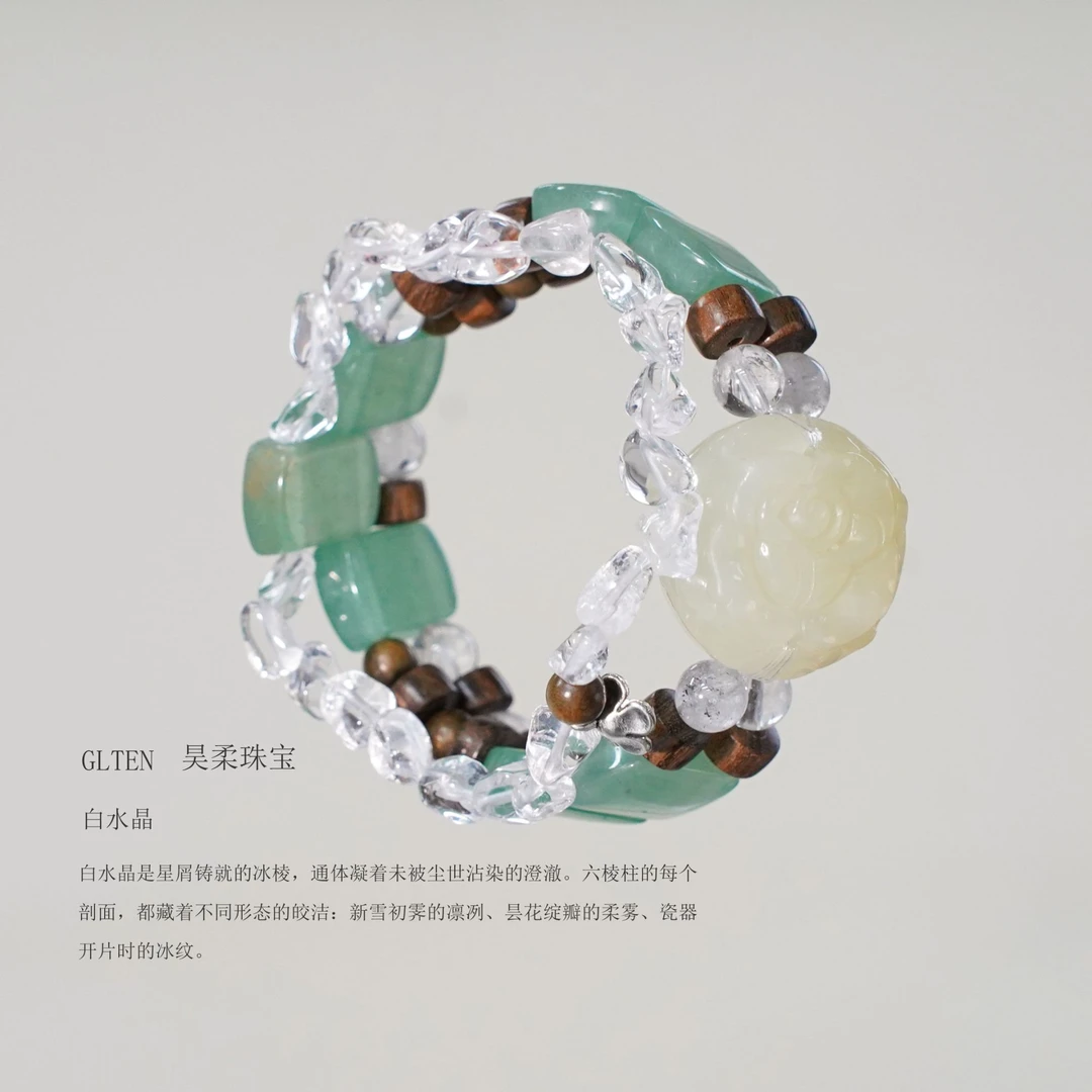 CB4499【树牌】绿草莓手牌百搭水晶手串女款