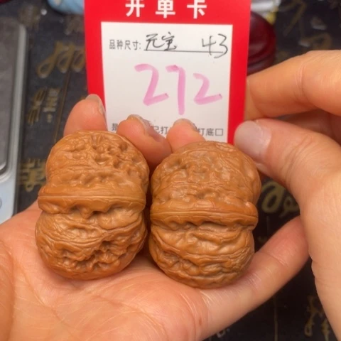 吊坠文玩核桃文玩了吗