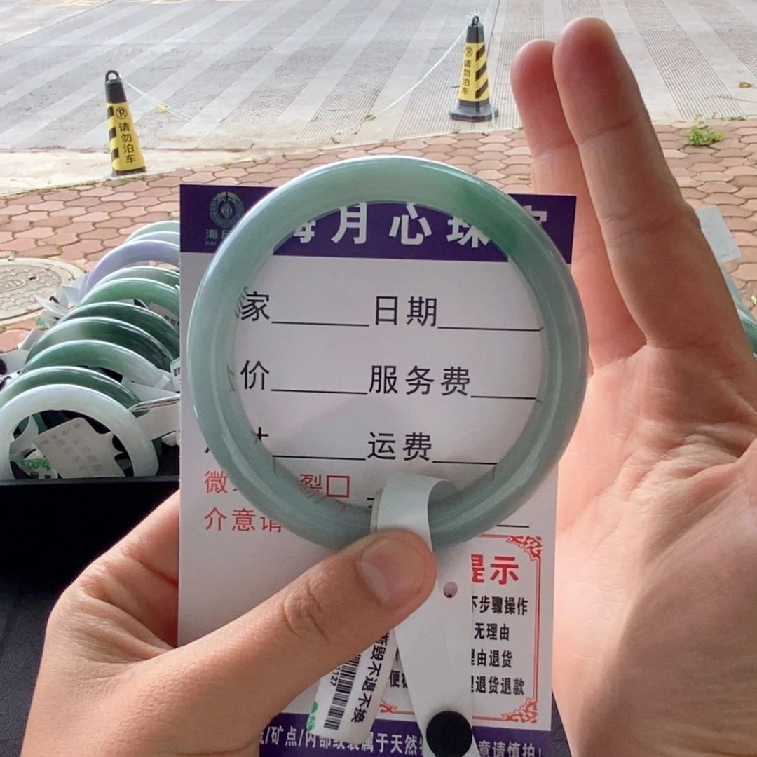 未镶嵌手镯翡翠63圈