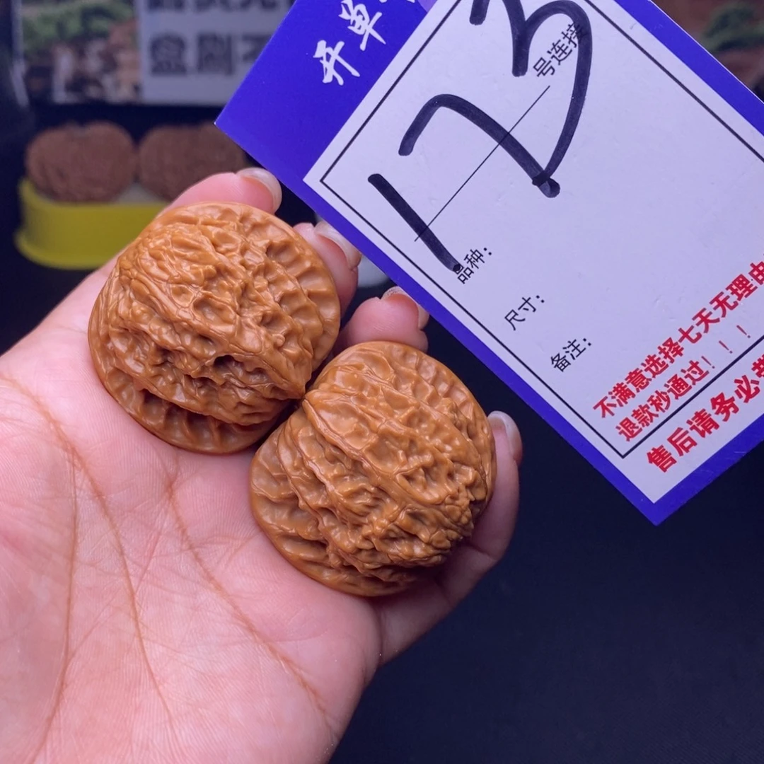 文玩核桃吊坠173号链接磨盘3.8尺