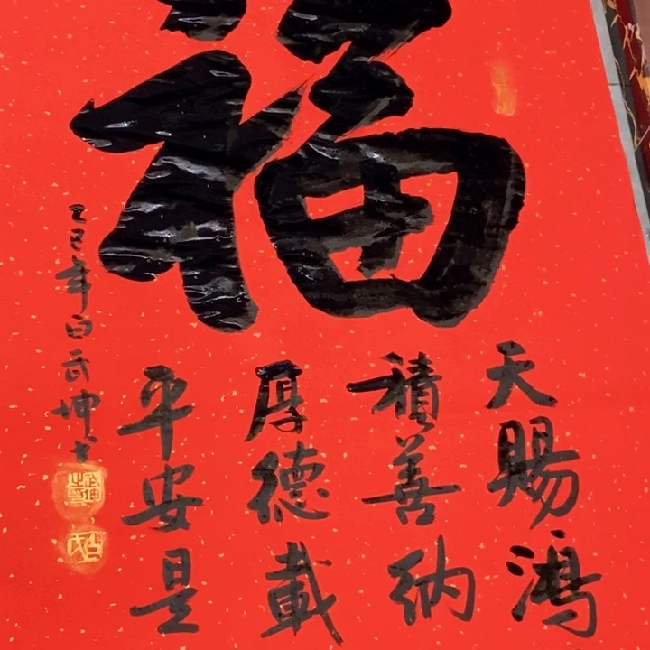 白武坤老师作品欣赏