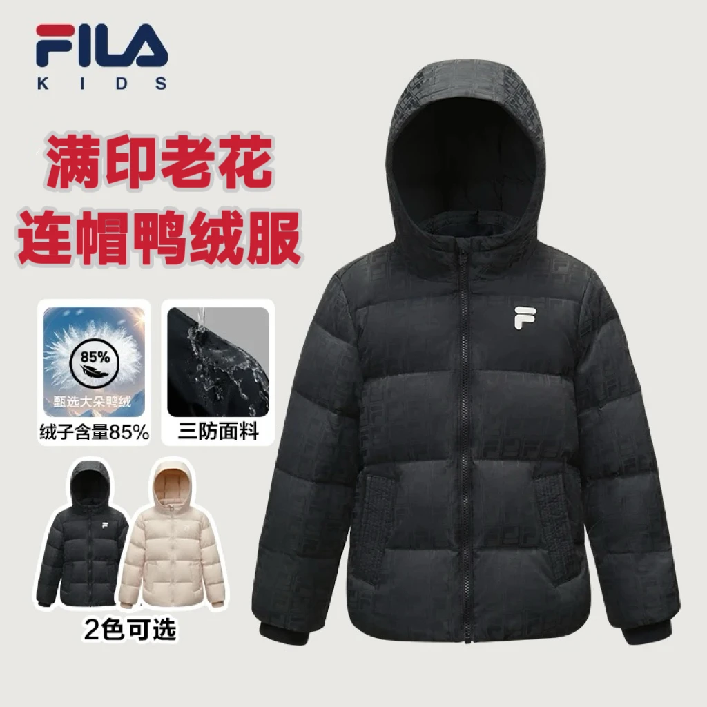 斐乐童装男女童满印冬季鸭绒连帽加厚保暖儿童羽绒服K52B541910