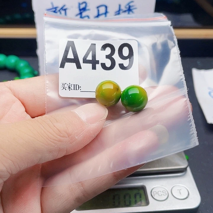 面圈圈，桶珠，手串