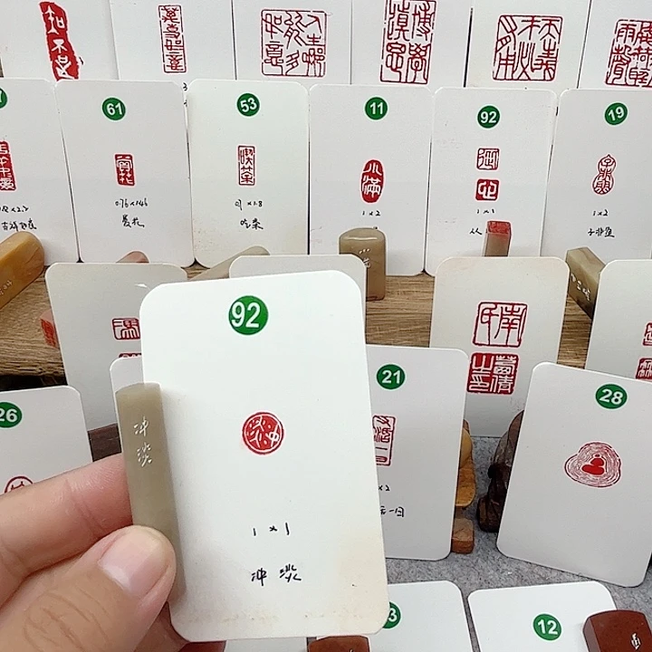 伊犁石印石冲淡  成品闲章