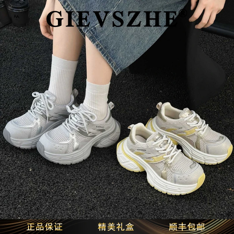 纪诗哲厚底老爹鞋女2025秋新款舒适透气百搭增高时尚休闲运动鞋女