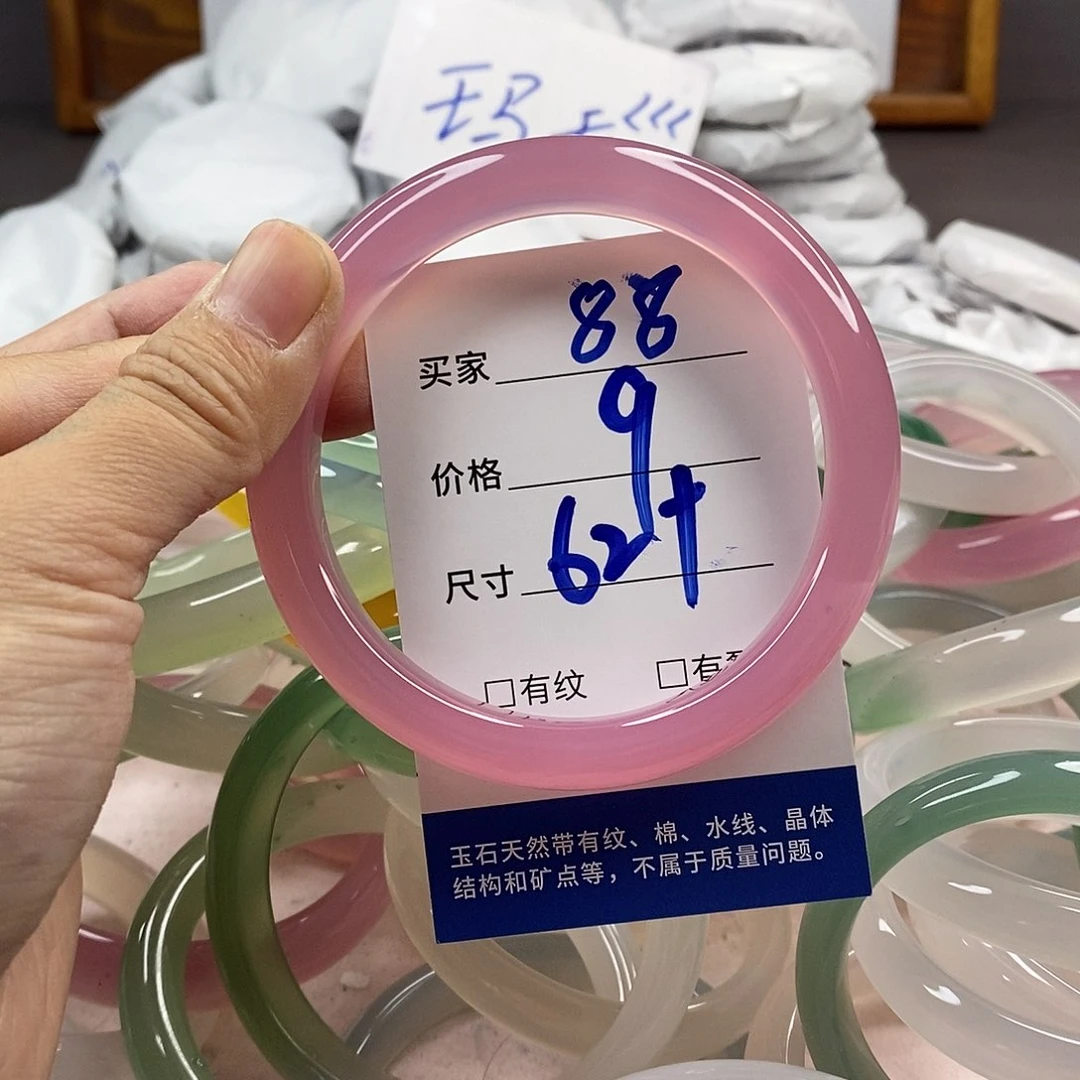 玛瑙/玉髓手镯未镶嵌88