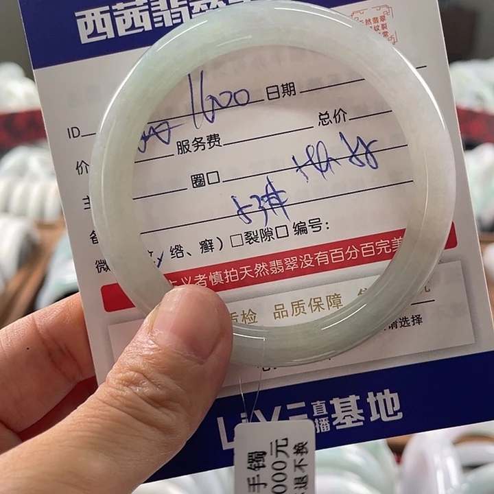 未镶嵌手镯翡翠8899
