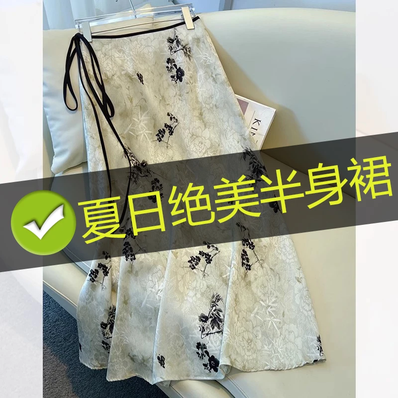 新中式醋酸印花半身裙女夏2025新款高端长裙气质绝美a字裙子伞裙