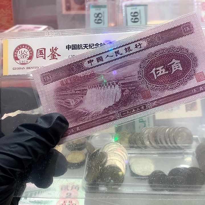 求*深水一张无四七保真