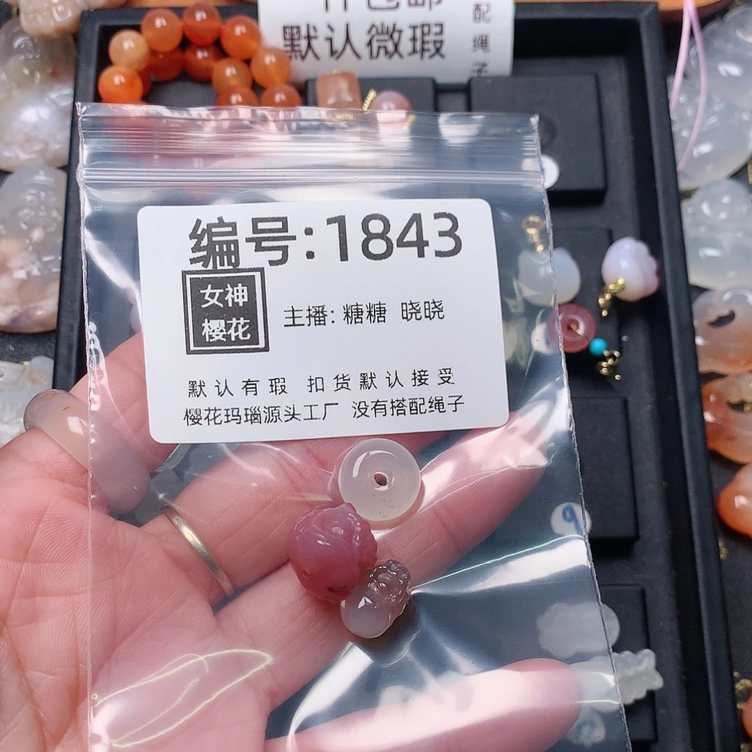 玛瑙/玉髓颈饰合金随*r