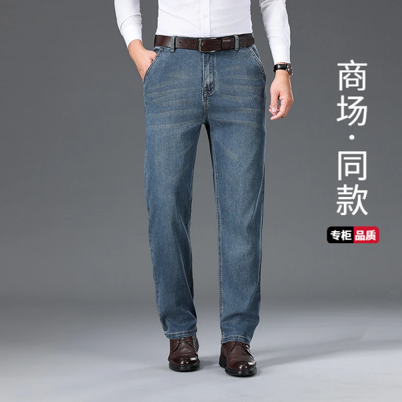 香港高端夏季薄款牛仔裤男士冰丝休闲裤宽松直筒商务裤