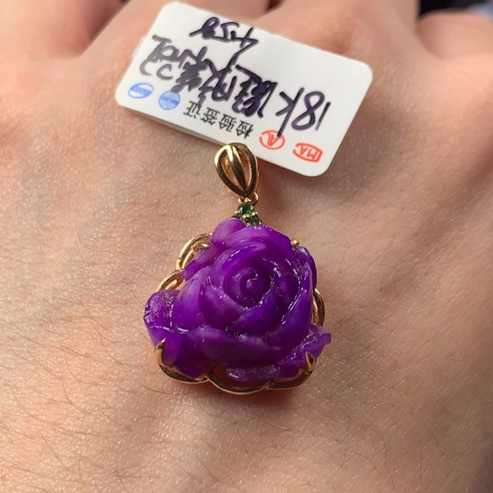 苏纪石（舒俱来）18K金镶嵌吊坠