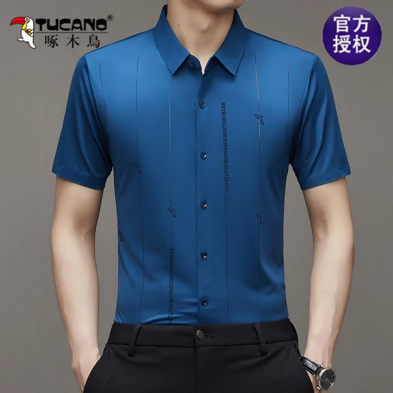 啄木鸟无痕夏季新款男士冰丝短袖衬衫中青年弹力商务宽松休闲衬衣