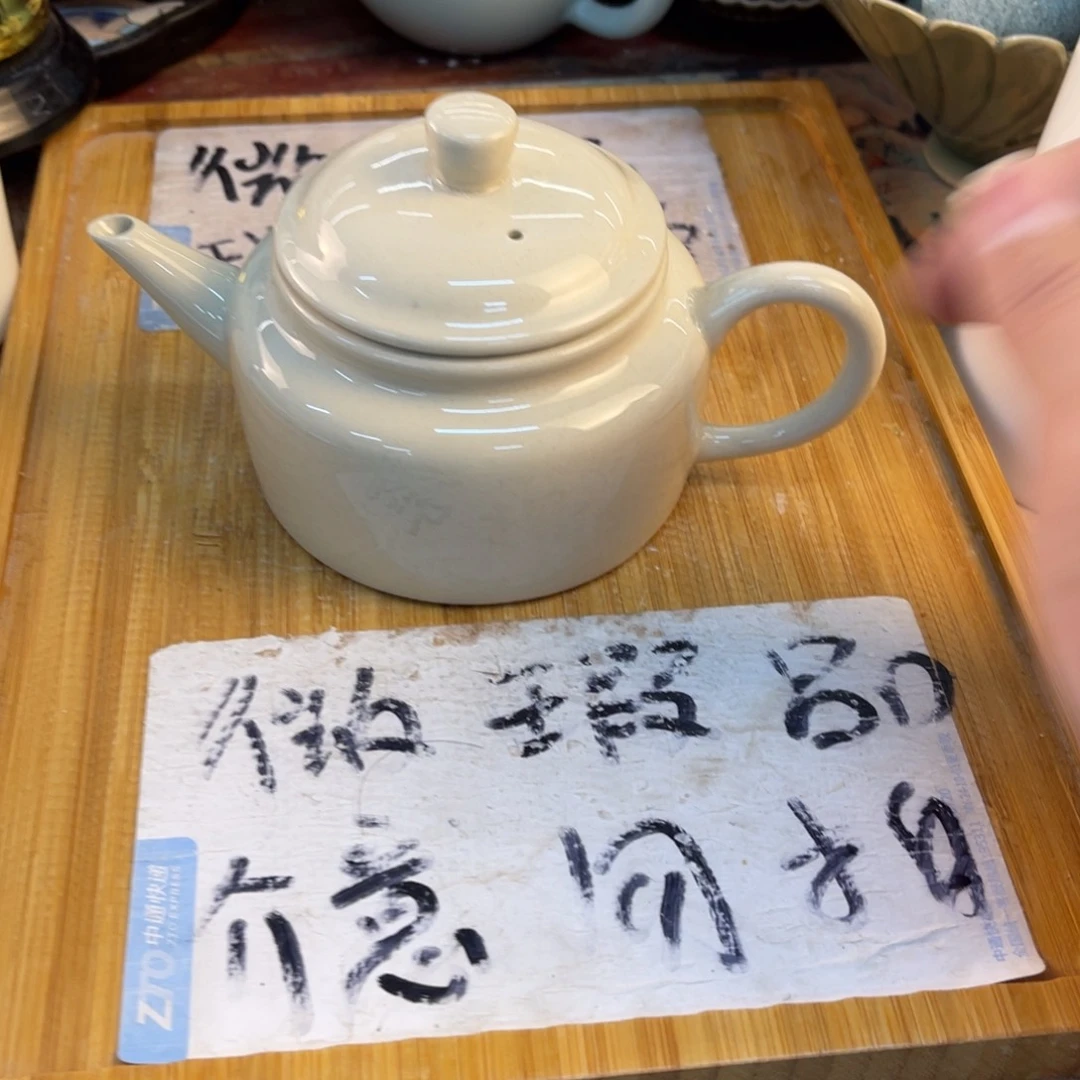 紫砂陶瓷茶具微瑕介意勿拍