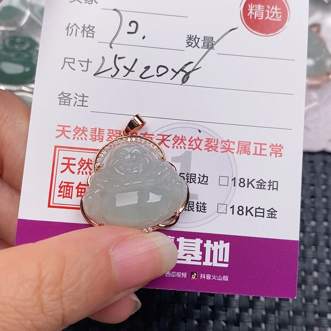 颈饰银S925镶嵌翡翠