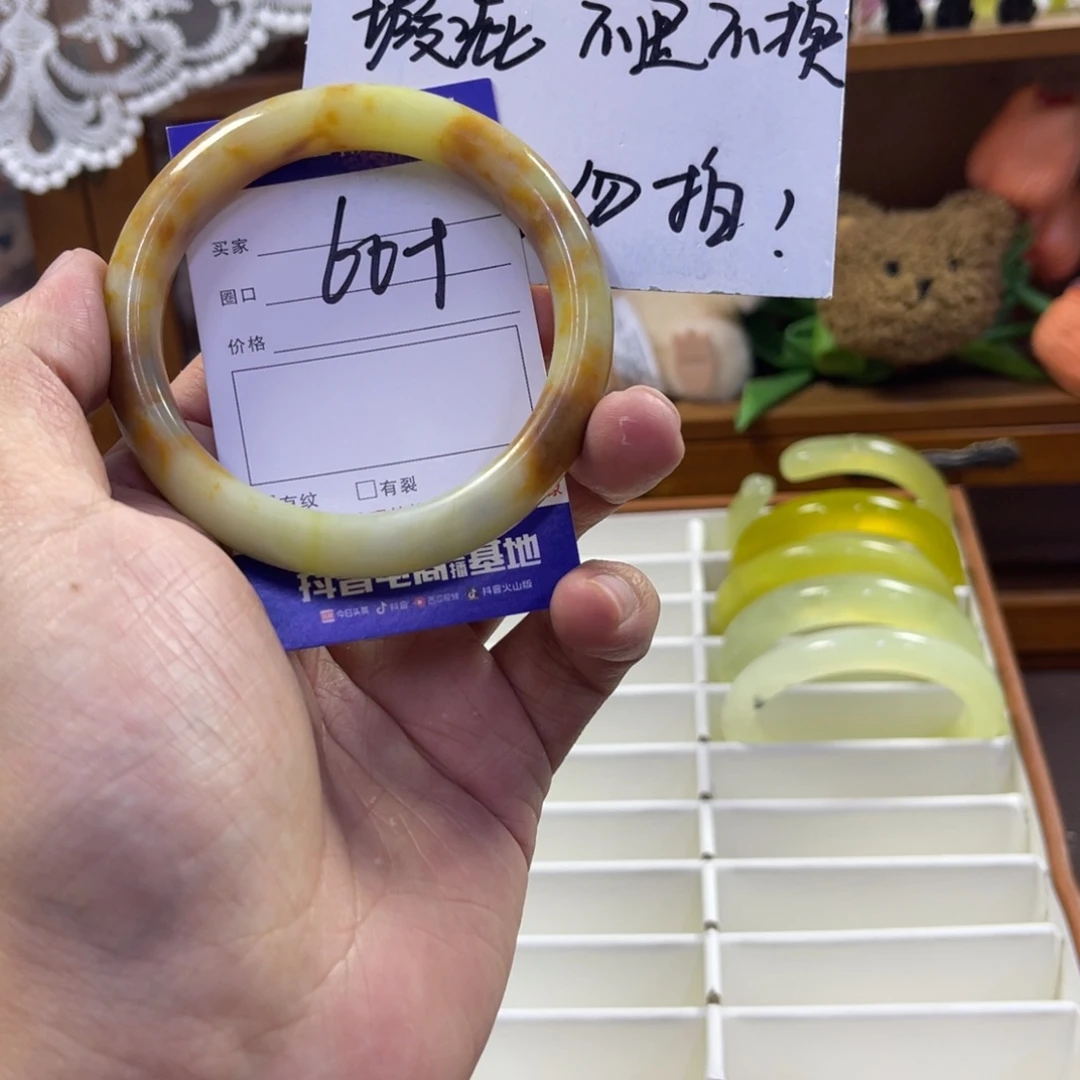 蛇纹石玉未镶嵌手镯237