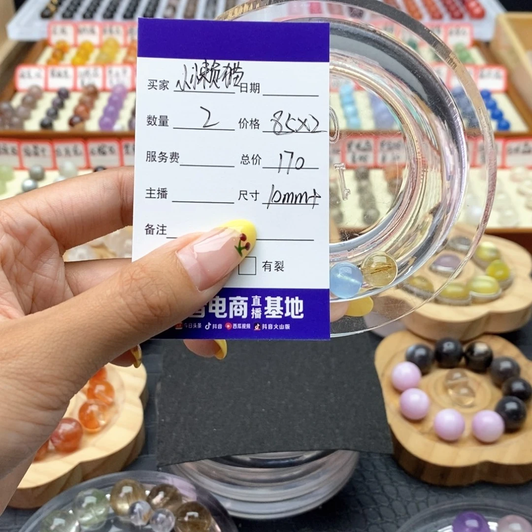 未镶嵌手串水晶小**?