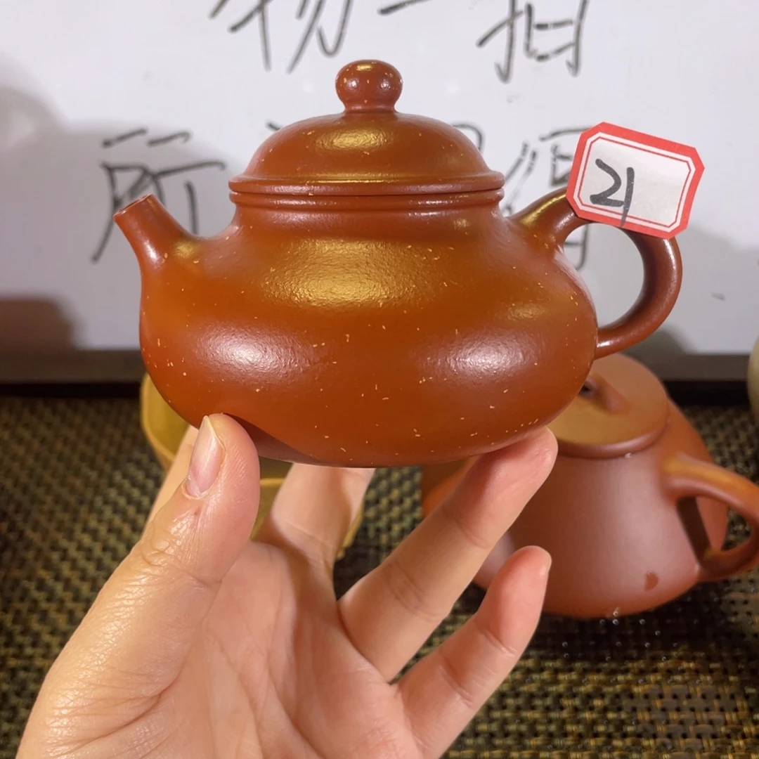 紫砂茶壶容天朱泥