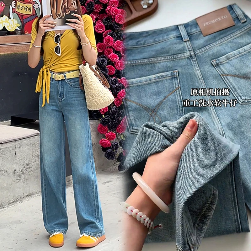 美思源蓝色阔腿牛仔裤女秋季2025新款高腰宽松设计感刺绣直筒长裤