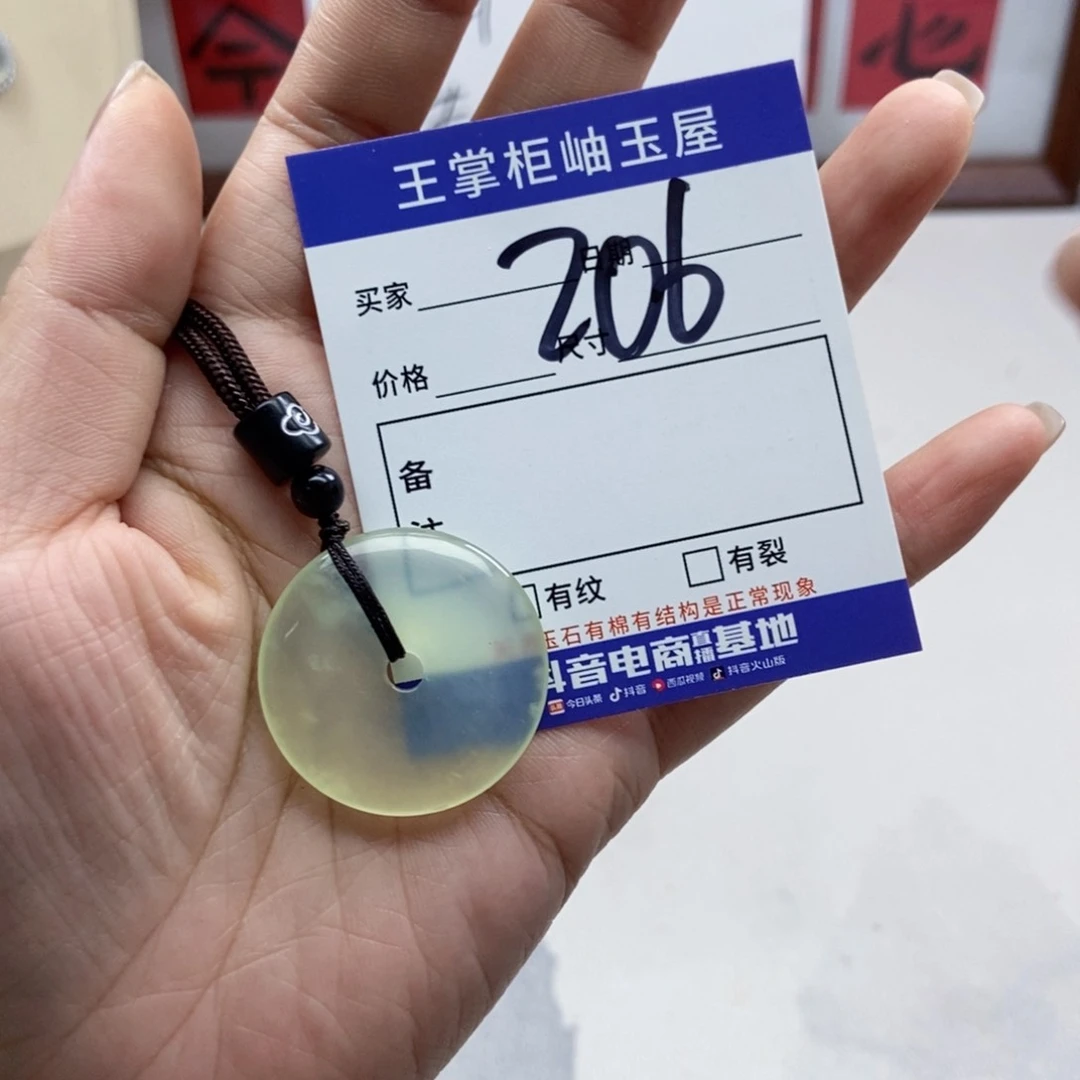 岫玉未镶嵌吊坠吊坠
