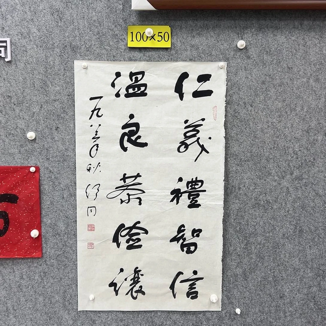 书法书法精品一副