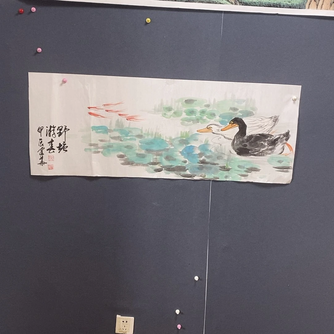 被***兽国画郭建华50.120手绘画芯