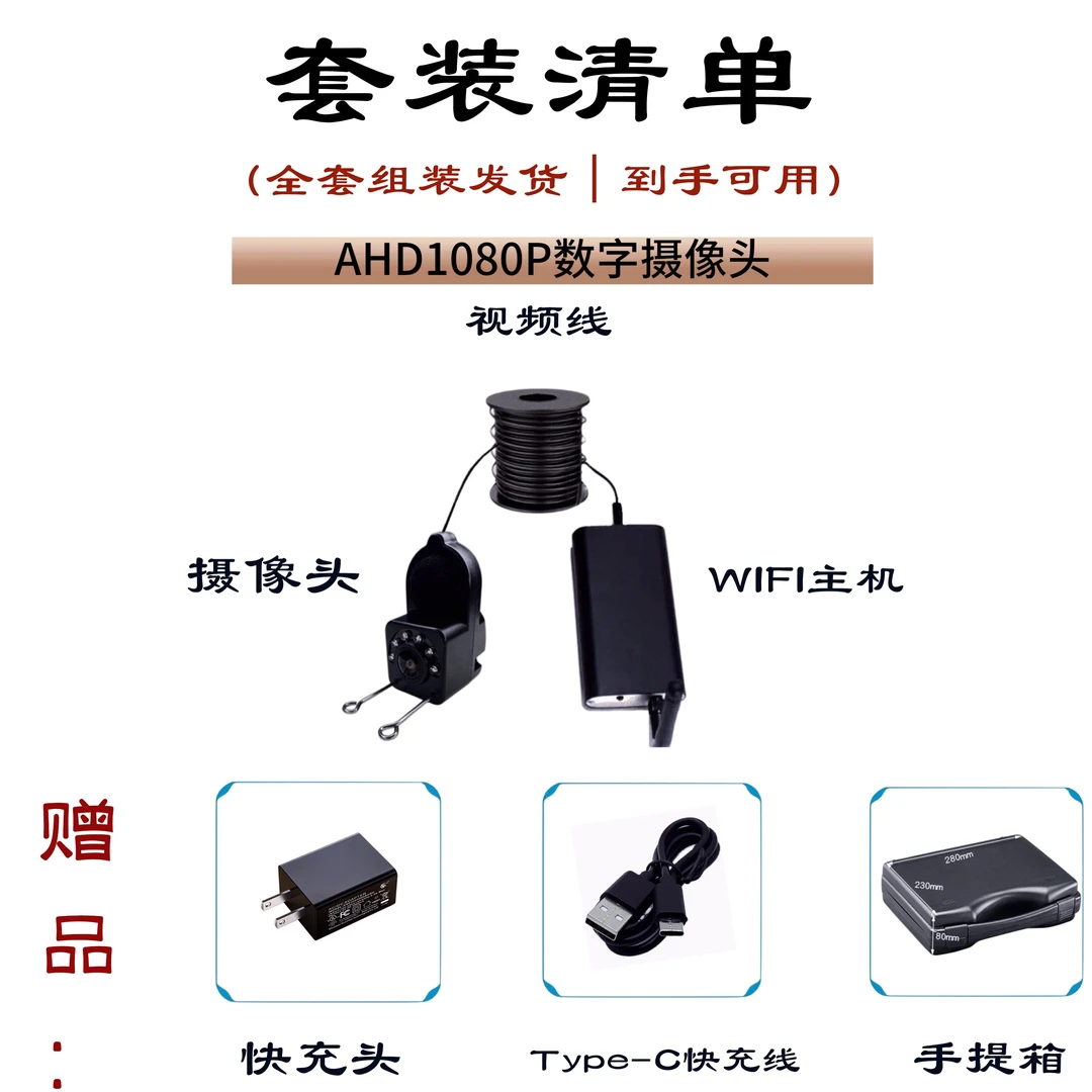 日夜两用带深感温感无线连接手机款数字版摄像头满足各种水质使用