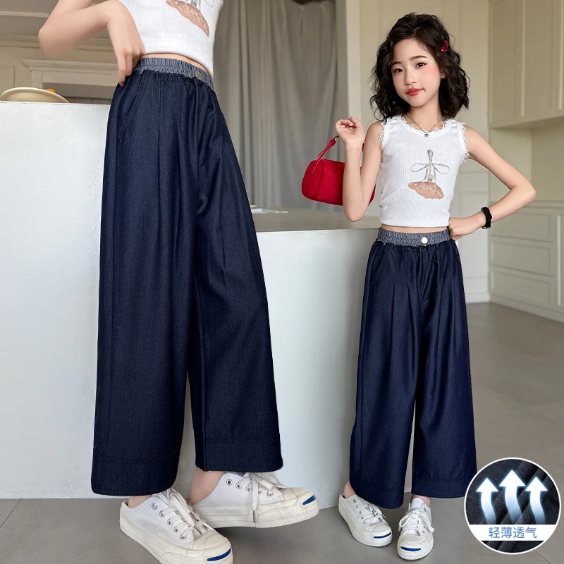 女童夏季薄款九分裤2025新款女大童宽松牛仔裤休闲洋气儿童阔腿裤