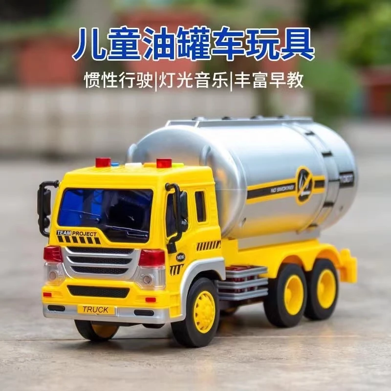 文艺早教会讲故事的油罐车工程车儿童益智玩具车模型