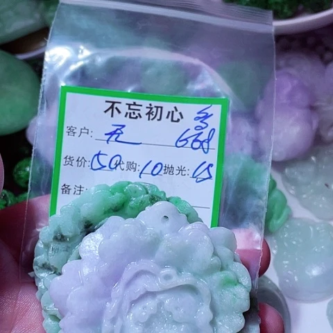 無***言颈饰未镶嵌翡翠缅甸