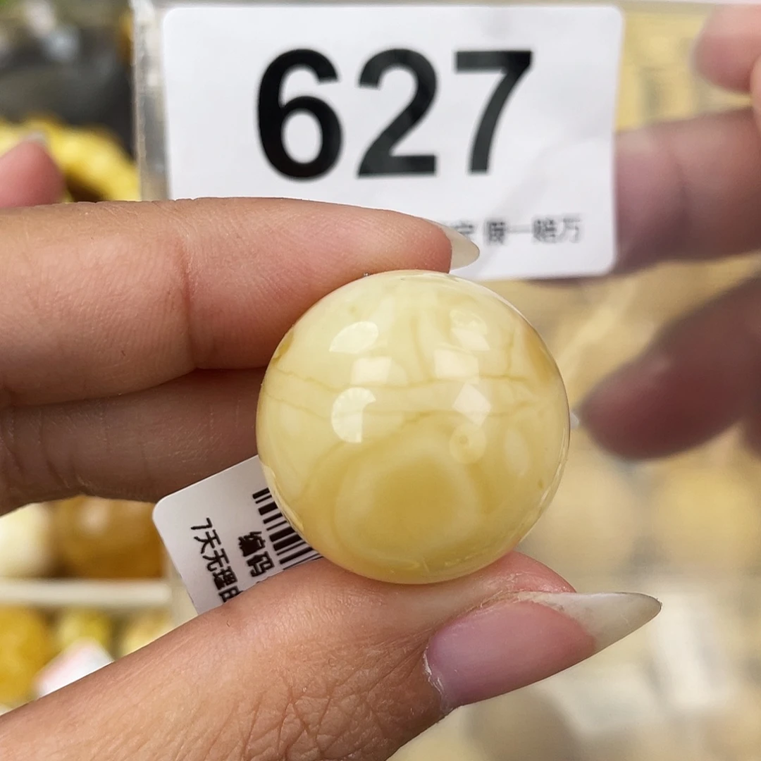 蜜蜡未镶嵌裸石23.5
