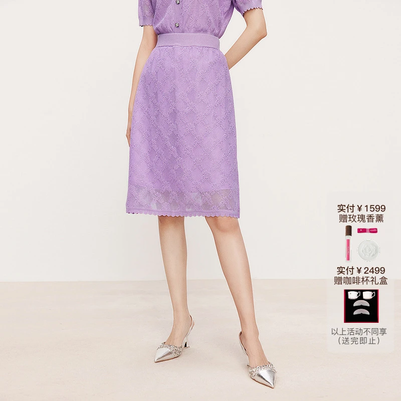 【商场同款】25新珂莱蒂尔冰感针织蕾丝碎花气质时尚秋季印花半裙