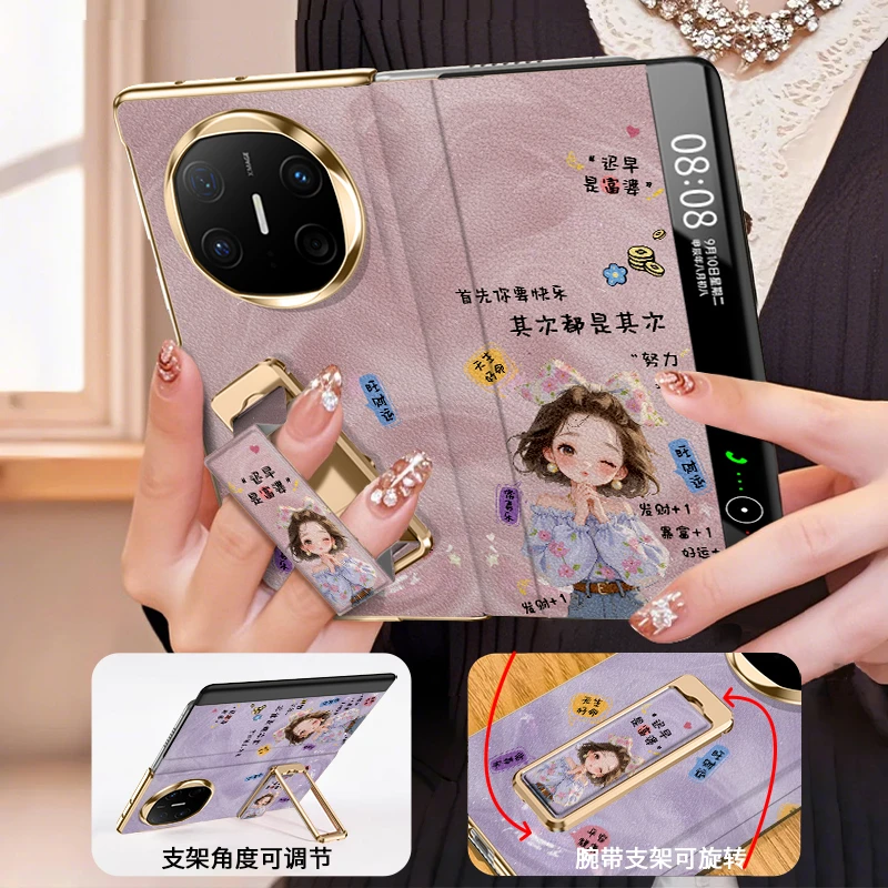 快乐女孩适用华为mate x6手机壳网红爆款5典藏版xt全包防摔高级感