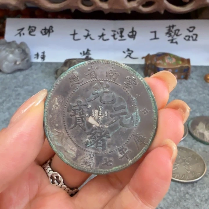 银Ag925喜欢就拍七天无理由所见即所得工艺品