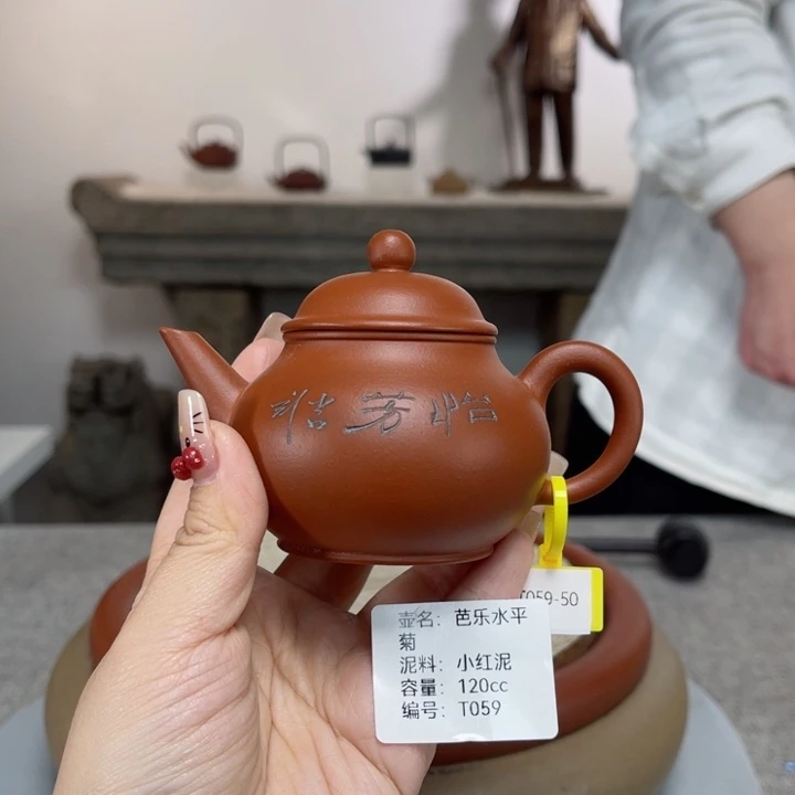 紫砂茶壶紫砂刻绘