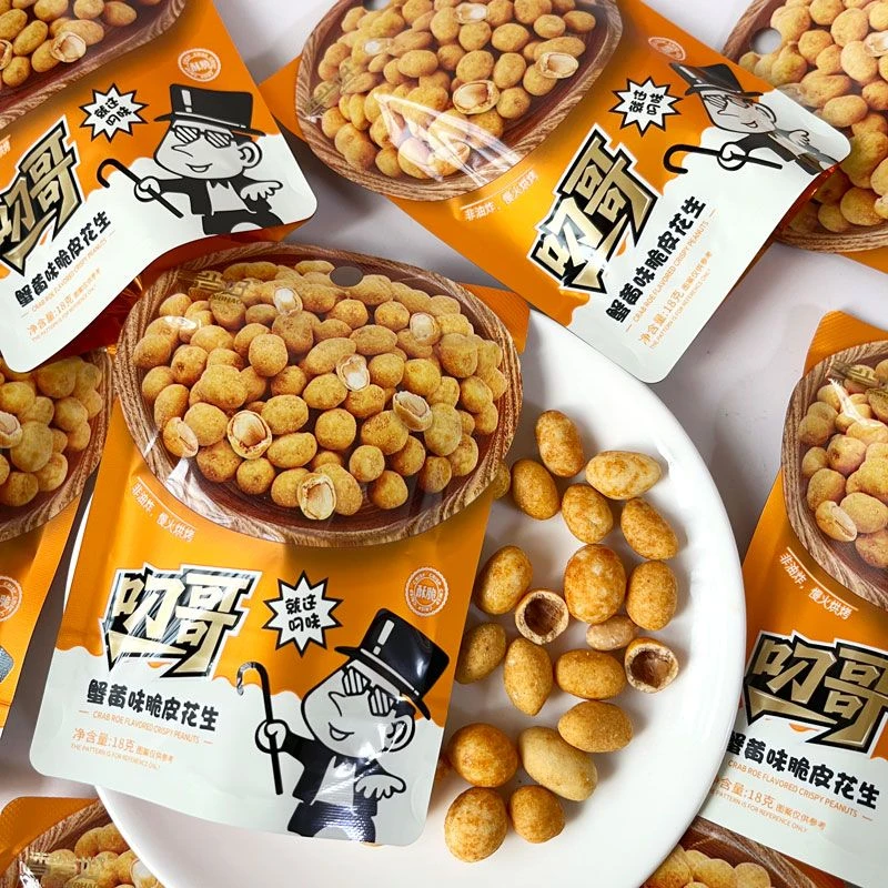 叨哥蟹黄味脆皮花生下酒菜怪味花生开袋即食休闲零食小吃整盒批发