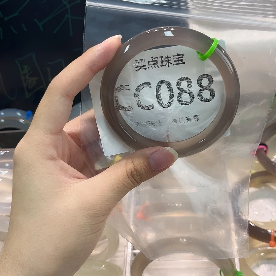 玛瑙/玉髓合金手镯cc088