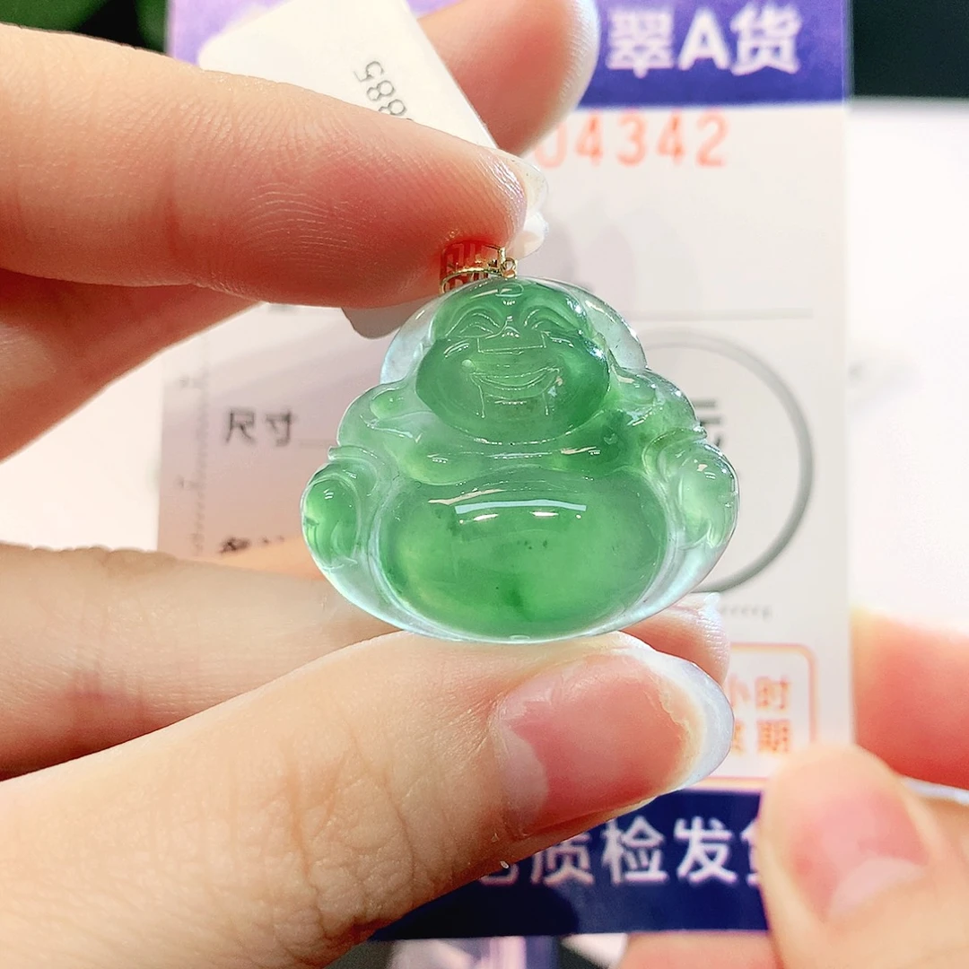 翡翠18K金镶嵌吊坠(不含链)