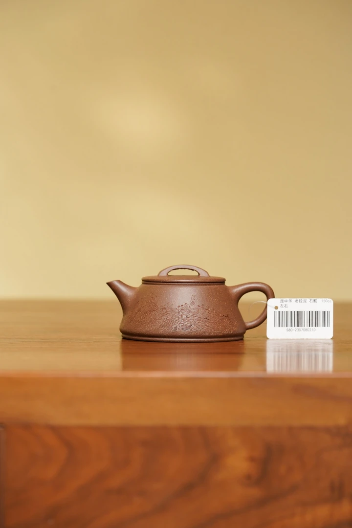 紫砂商品竞拍号24